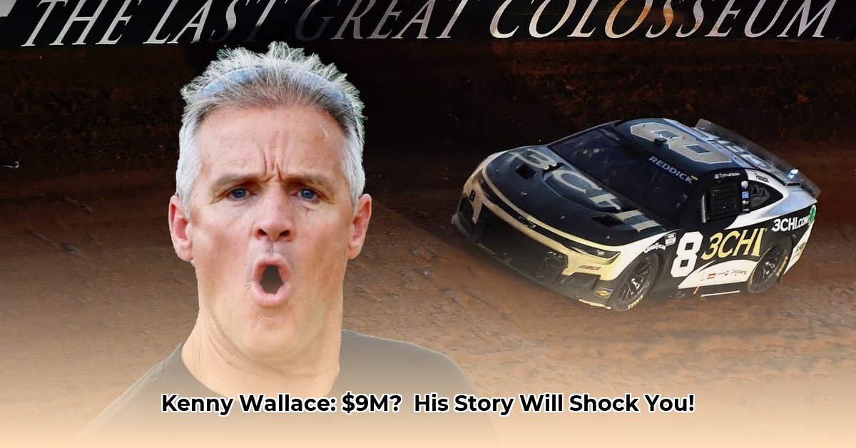 kenny-wallace-net-worth
